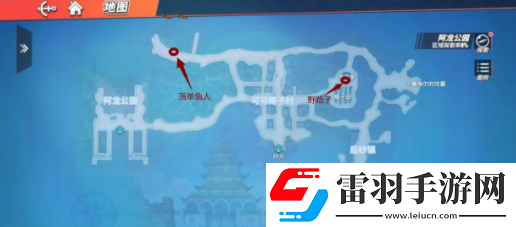 航海王熱血航線殘存的魚(yú)人任務(wù)如何完成