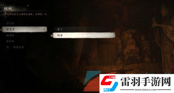 黑神話悟空?qǐng)?jiān)骨藥丹方怎么獲得