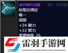 魔獸世界wlk火焰節(jié)boss掉落獎(jiǎng)勵(lì)一覽