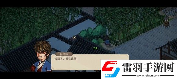 大俠立志傳一周目修羅難度通關(guān)技巧