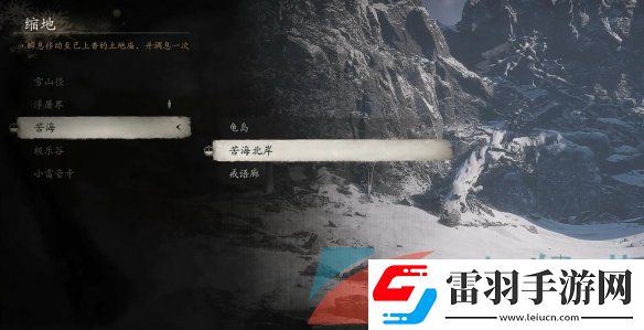 黑神話悟空?qǐng)?jiān)骨藥丹方怎么獲得