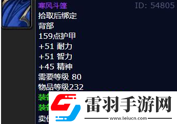 魔獸世界wlk火焰節(jié)boss掉落獎(jiǎng)勵(lì)一覽