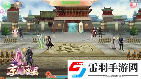 專享定制京門風(fēng)月手游貼心生活片段