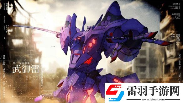 MULUV系列新作定名！明年2月首發(fā)將追加中文