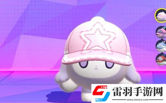 蛋仔派對(duì)兔露露獲得途徑