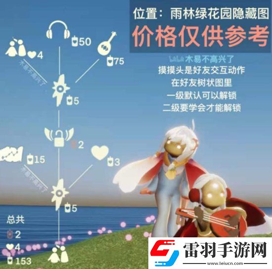 光遇9月22日復(fù)刻先祖是誰(shuí)9月22日復(fù)刻先祖介紹