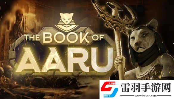 古埃及背景新游阿努之書預(yù)計(jì)2025年第一季度推出