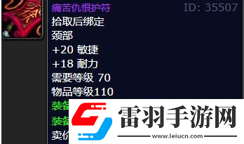 魔獸世界wlk火焰節(jié)boss掉落獎(jiǎng)勵(lì)一覽