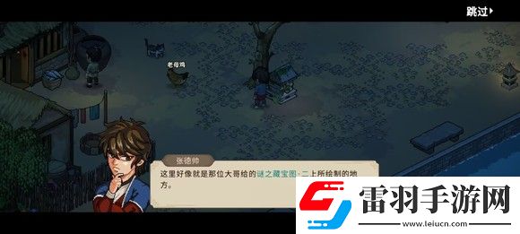 大俠立志傳一周目修羅難度通關(guān)技巧