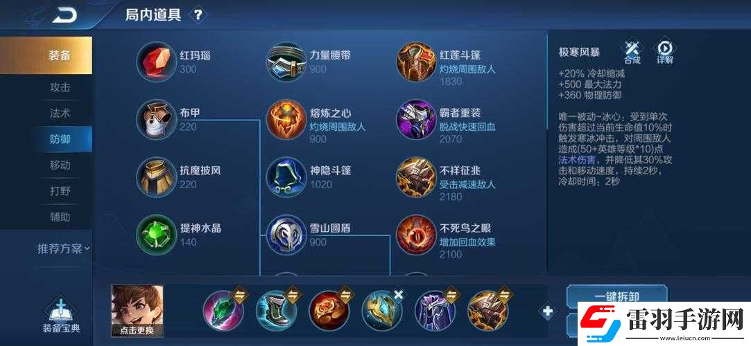 劉禪團戰(zhàn)如何強勢推塔開團帶節(jié)奏