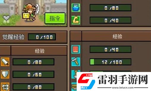 王都創(chuàng)世錄武器適應(yīng)和擅長是什么意思