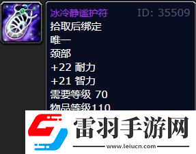 魔獸世界wlk火焰節(jié)boss掉落獎(jiǎng)勵(lì)一覽