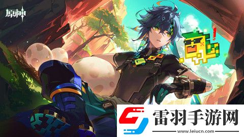 原神基尼奇適合帶攻擊杯還是草傷杯基尼奇攻擊杯和草傷杯哪個(gè)好