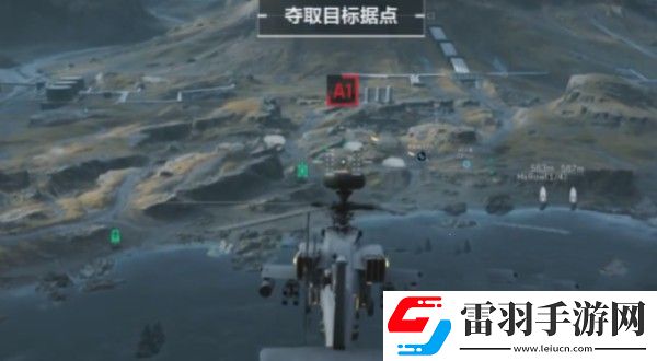 三角洲行動直升機開啟方法