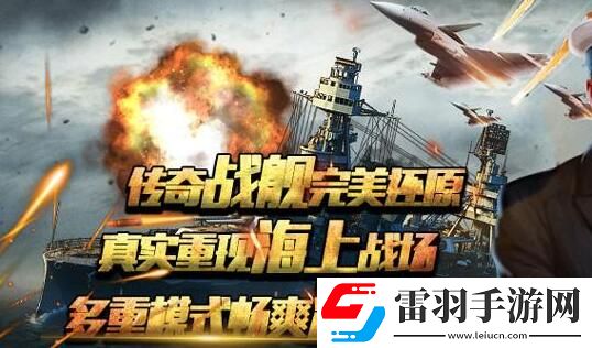 王牌戰(zhàn)艦變態(tài)版上線送滿級(jí)VIP12