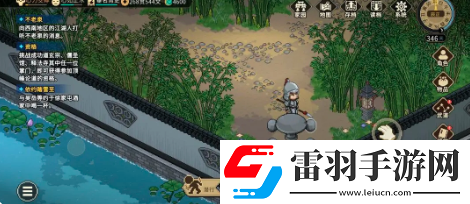 大俠立志傳不老泉進(jìn)入方法