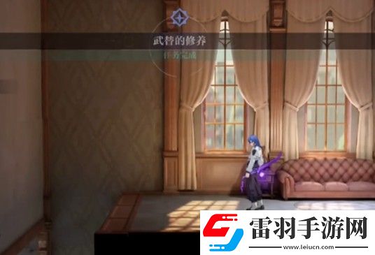 歸龍潮女團(tuán)是生活的顏行任務(wù)完成步驟