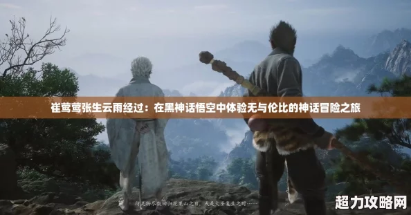 崔鶯鶯張生云雨經(jīng)過