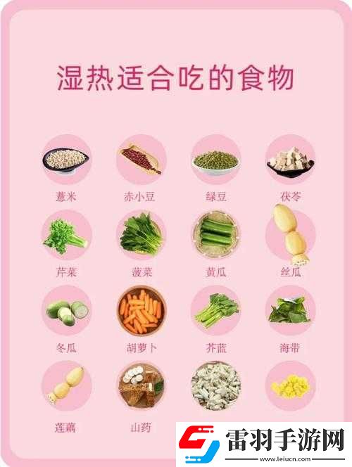 一碰就濕是屬于什么體質(zhì)