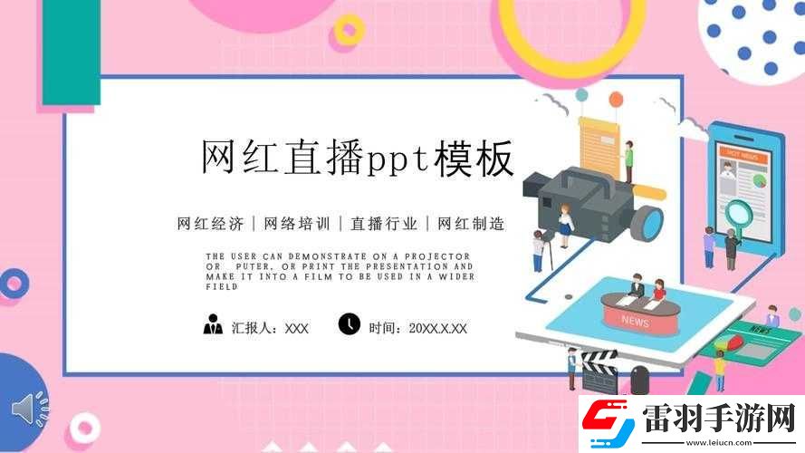 成品