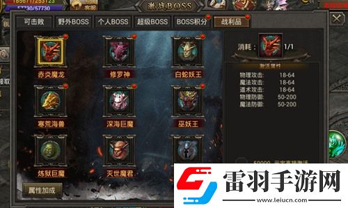 歲末戰(zhàn)利品滿倉霸刀戰(zhàn)神BOSS戰(zhàn)激爽升級