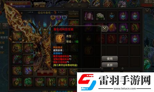 歲末戰(zhàn)利品滿倉霸刀戰(zhàn)神BOSS戰(zhàn)激爽升級