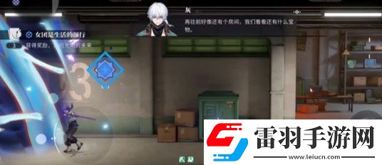 歸龍潮女團(tuán)是生活的顏行任務(wù)完成步驟