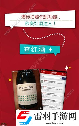 紅酒世界是正品嗎紅酒世界怎么樣