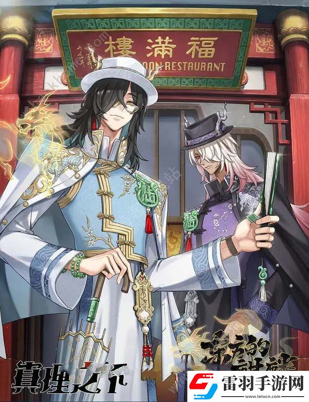 第五人格六周年限定禮盒有什么東西六周年限定禮盒獎勵一覽