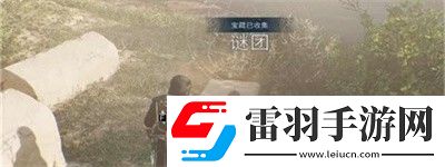 刺客信條幻景**者護符在何處