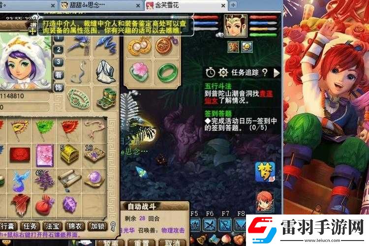 夢(mèng)幻西游烏雞國(guó)副本通關(guān)攻略
