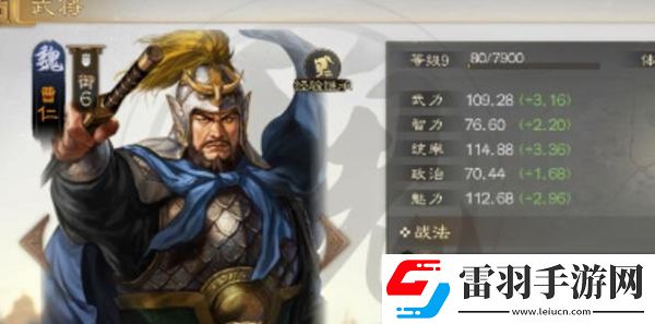 三國志戰(zhàn)棋版自選武將怎么選