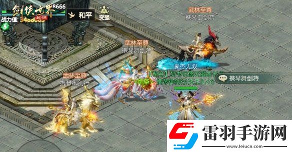 風(fēng)采飛揚劍俠世界起源手游江湖名俠全服十強出爐