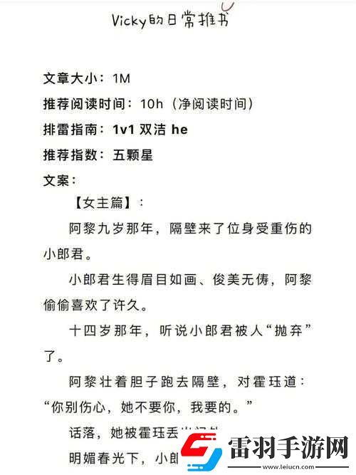 首輔大人