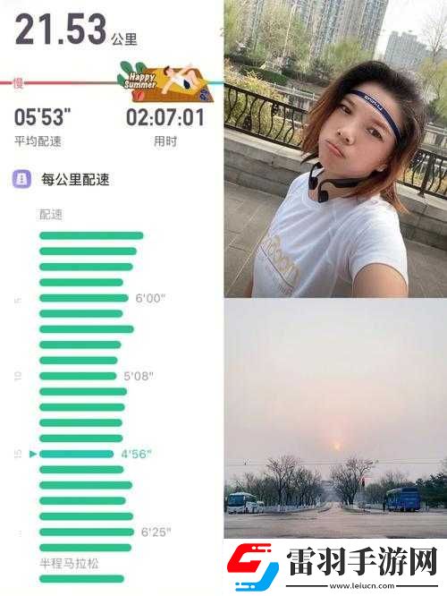 人馬配速45分鐘是免費(fèi)的嗎