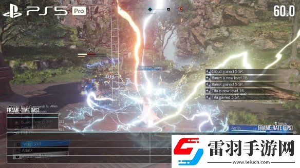 提升顯著！最終幻想7