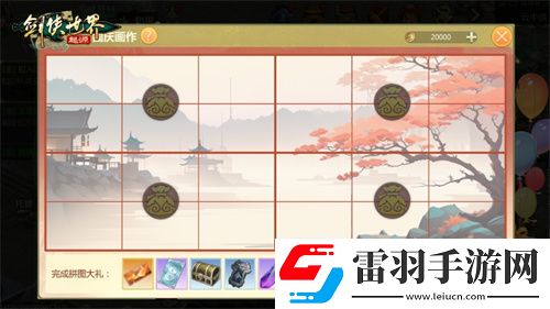 歡度小長(zhǎng)假！劍俠世界