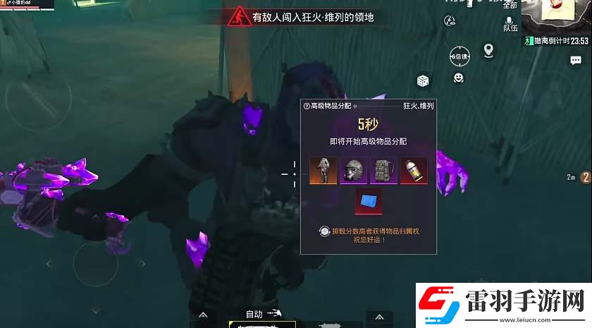 和平精英地鐵逃生機(jī)甲能源電池怎么獲得