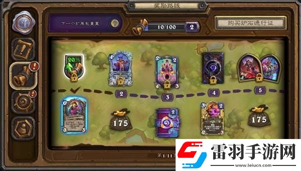 爐石傳說(shuō)國(guó)服重返旅店?duì)t石通行證獎(jiǎng)勵(lì)爐石傳說(shuō)國(guó)服回歸旅店獎(jiǎng)勵(lì)一覽