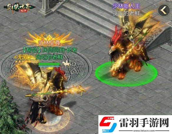 風(fēng)采飛揚劍俠世界起源手游江湖名俠全服十強出爐