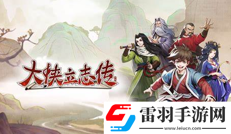 大俠立志傳市井類能力經(jīng)驗(yàn)值該怎么獲取
