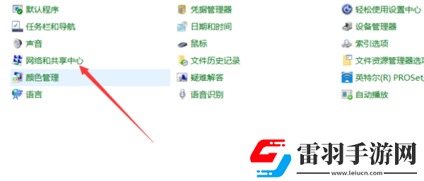 easyconnect無法連接到服務(wù)端請檢查網(wǎng)絡(luò)是否可用如何解決