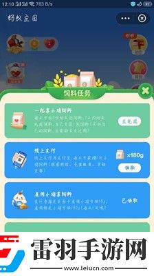 安裝手機(jī)應(yīng)用軟件時