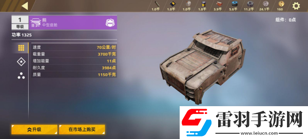 創(chuàng)世戰(zhàn)車強(qiáng)子座艙屬性怎么樣
