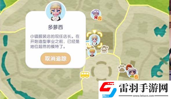 心動(dòng)小鎮(zhèn)怎么染發(fā)