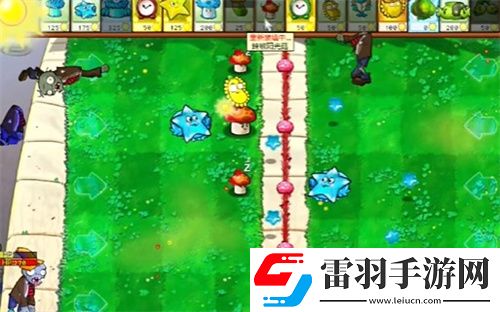 PVZ雜交版益智模式翻面怎么通關(guān)