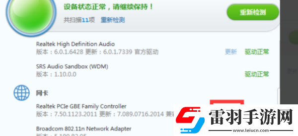 easyconnect無法連接到服務(wù)端請檢查網(wǎng)絡(luò)是否可用如何解決