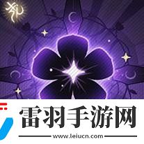白荊回廊明月塵技能是什么