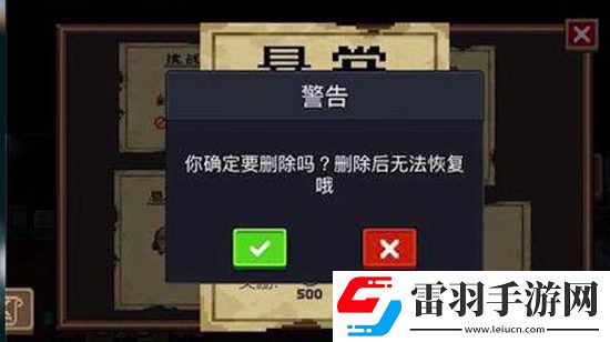 元?dú)怛T士懸賞任務(wù)刷新方法