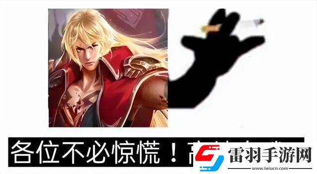 王者榮耀兵線